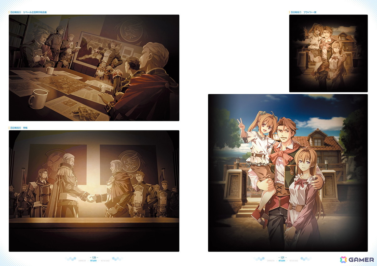 エステルとヨシュアの旅を美麗なイラストや設定画とともに振り返る「空の軌跡 the 1st 公式ビジュアルコレクション」が発売！の画像