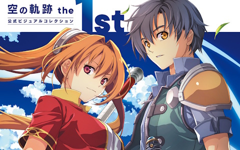 英雄伝説 閃の軌跡IV」ミュゼ・イーグレット抱き枕カバーの完成