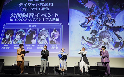 原神×有馬温泉 ぽっかぽか温泉旅」が開催！夢見月瑞希＆早柚のコラボ