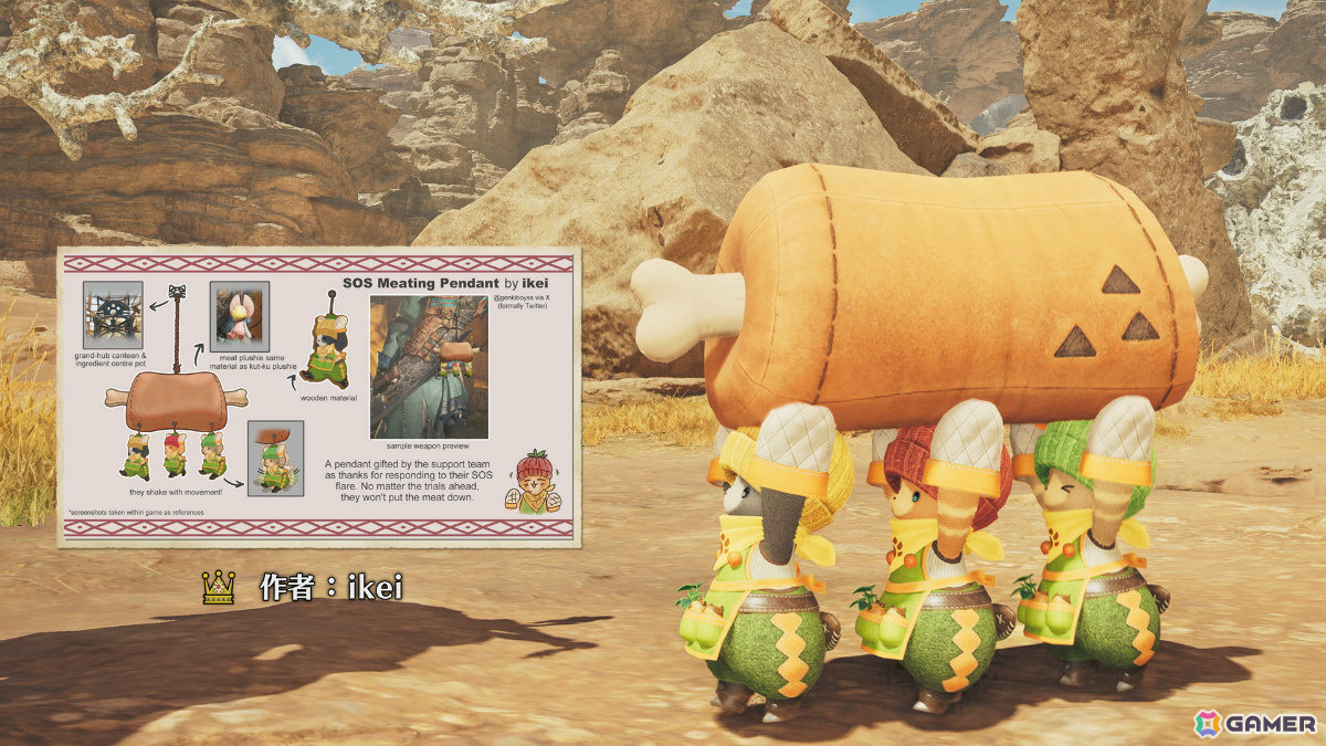 「モンスターハンターワイルズ」大型拡張コンテンツが開発中――夏ごろに正式発表予定の画像