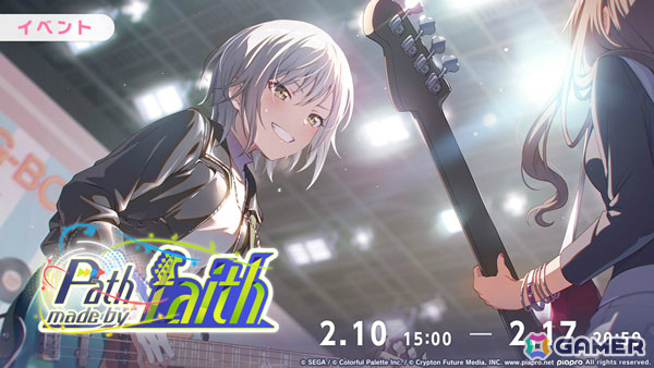 「プロセカ」レオニのイベント「Path made by faith」が開催！志歩、咲希、ルカが登場する「瞬きのSunny daysガチャ」もの画像1