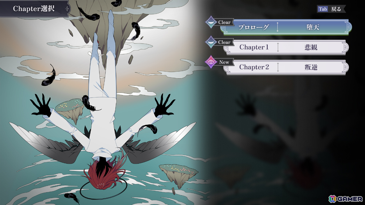 笑い話で終わらせない、中二病の本音に触れる共感型心理ミステリーADV「さとり中二病相談室 -第二現実の翻訳者-」がSteamで2026年度に発売の画像