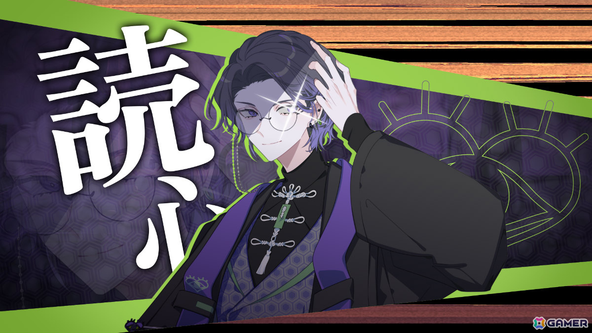 笑い話で終わらせない、中二病の本音に触れる共感型心理ミステリーADV「さとり中二病相談室 -第二現実の翻訳者-」がSteamで2026年度に発売の画像