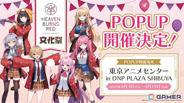 「ヘブバン」はリリース4周年！描き下ろしイラストが登場のミニチュアミュージアム「small worlds」コラボや東京アニメセンターコラボが開催決定の画像3