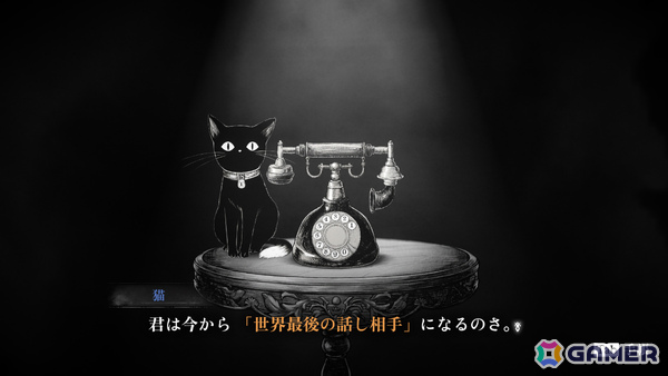 「シュレディンガーズ・コール」第1章を全て遊べる体験版が配信！絵画的なイラストや独特な演出で描かれる物語を表現したPVも公開の画像