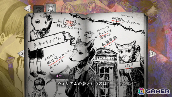 「シュレディンガーズ・コール」第1章を全て遊べる体験版が配信！絵画的なイラストや独特な演出で描かれる物語を表現したPVも公開の画像