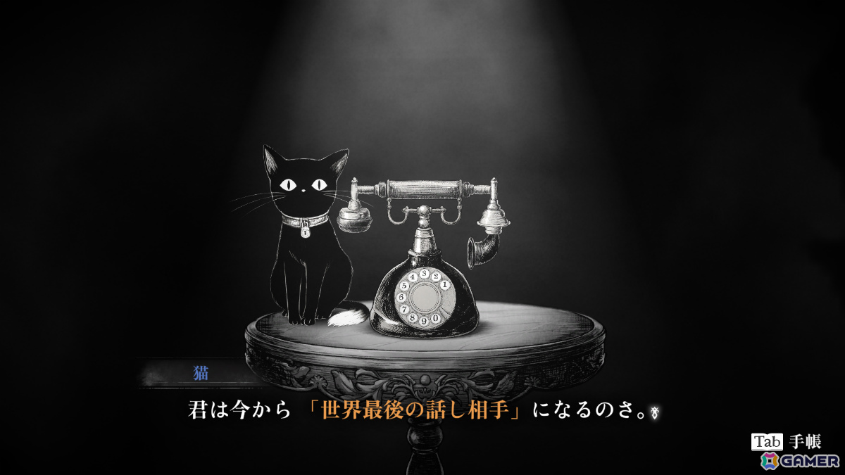 「シュレディンガーズ・コール」第1章を全て遊べる体験版が配信！絵画的なイラストや独特な演出で描かれる物語を表現したPVも公開の画像2