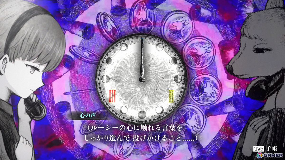 「シュレディンガーズ・コール」第1章を全て遊べる体験版が配信！絵画的なイラストや独特な演出で描かれる物語を表現したPVも公開の画像4