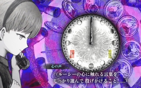 「シュレディンガーズ・コール」第1章を全て遊べる体験版が配信！絵画的なイラストや独特な演出で描かれる物語を表現したPVも公開