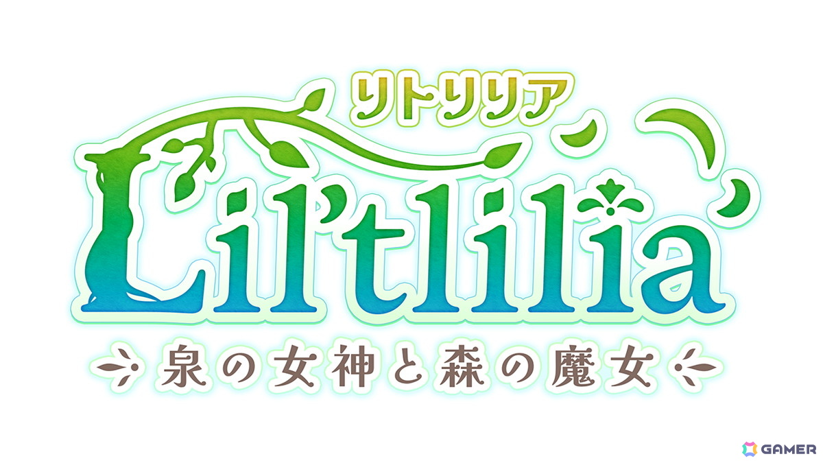 7人のヒロインとの恋愛も楽しめる牧場生活シミュレーションゲーム「リトリリア - 泉の女神と森の魔女-」がSteamで2026年秋に配信！の画像13
