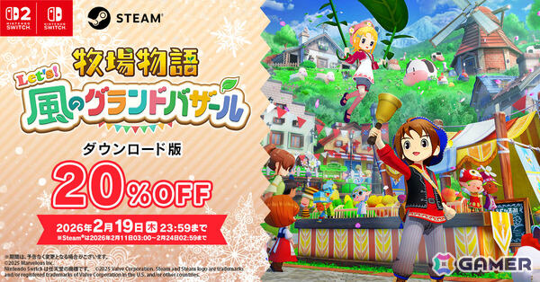 「牧場物語 Let's！風のグランドバザール」20％オフセールが開催！新グライダーがもらえるスペシャルカード4や新たな髪・目の色の追加を含むアップデートもの画像1