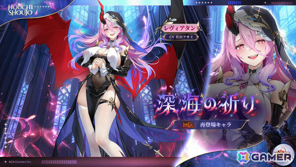 「放置少女」バレンタインイベント「チョコレート大作戦」が開催！限定アバター「月下の邂逅-嫦娥（CV：石飛恵里花）」をゲットしようの画像3