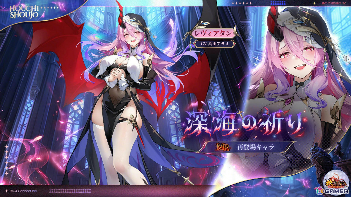 「放置少女」バレンタインイベント「チョコレート大作戦」が開催！限定アバター「月下の邂逅-嫦娥（CV：石飛恵里花）」をゲットしようの画像