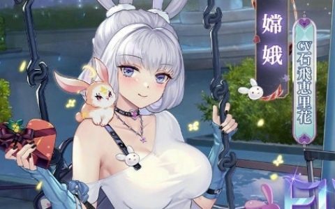 「放置少女」バレンタインイベント「チョコレート大作戦」が開催！限定アバター「月下の邂逅-嫦娥（CV：石飛恵里花）」をゲットしよう