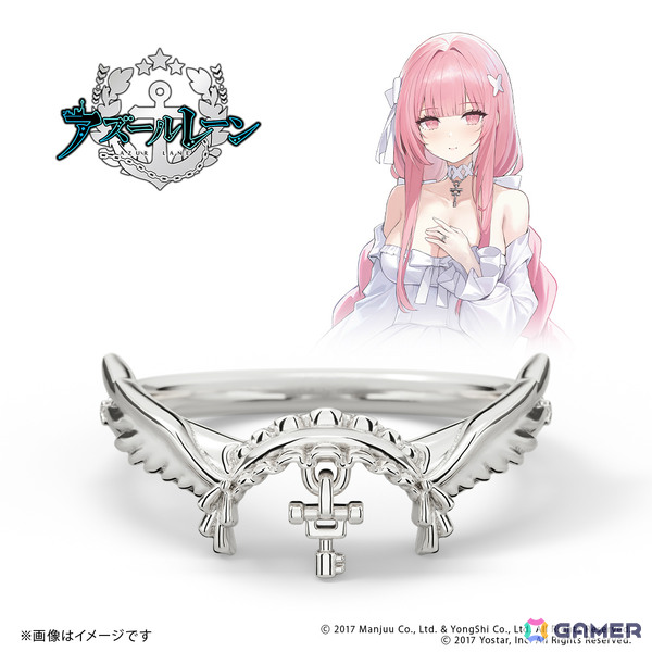 「アズレン」雲仙、キアサージ、パーシュースをモチーフにしたリング（指輪）の予約受付が開始！購入特典は描き起こしアクリルスタンドの画像14