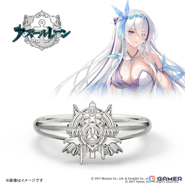 「アズレン」雲仙、キアサージ、パーシュースをモチーフにしたリング（指輪）の予約受付が開始！購入特典は描き起こしアクリルスタンドの画像2