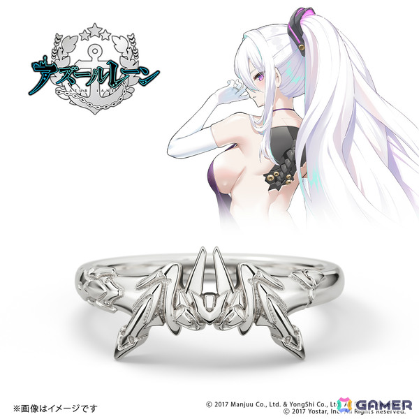 「アズレン」雲仙、キアサージ、パーシュースをモチーフにしたリング（指輪）の予約受付が開始！購入特典は描き起こしアクリルスタンドの画像8