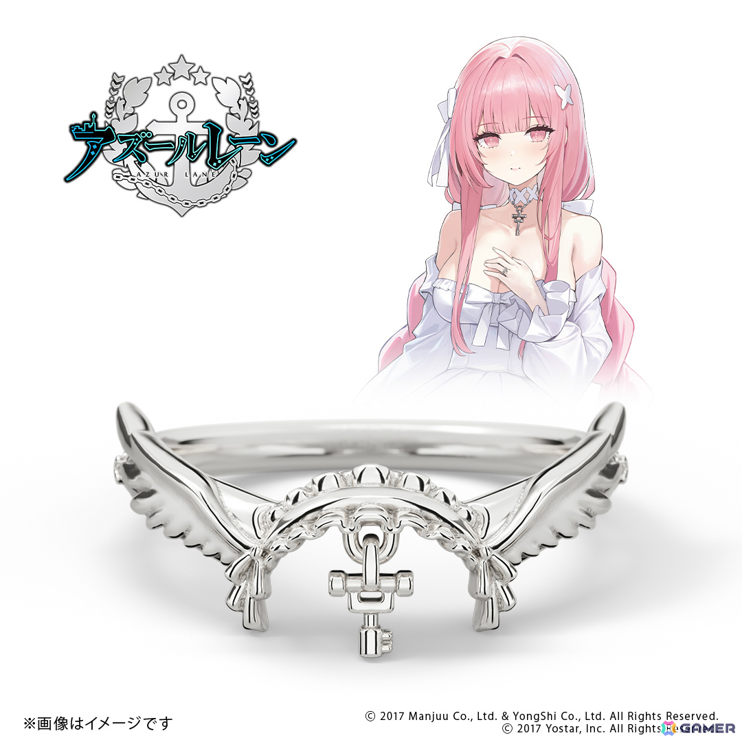 「アズレン」雲仙、キアサージ、パーシュースをモチーフにしたリング(指輪)の予約受付が開始!購入特典は描き起こしアクリルスタンドの画像