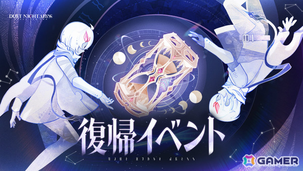 「デュエットナイトアビス」シリュウ（CV：沢城みゆき）参戦の大型アップデート「大風の歌・下」上篇が実施！乗り物システムも実装の画像12