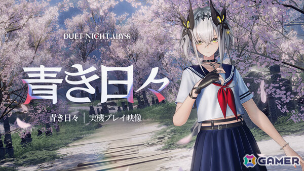 「デュエットナイトアビス」シリュウ（CV：沢城みゆき）参戦の大型アップデート「大風の歌・下」上篇が実施！乗り物システムも実装の画像9