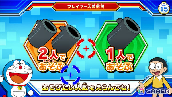 「ドラえもん」でおなじみの空気砲を撃ちまくるキッズ向け空気砲ガンシューティング「ドラえもん いっしょにドッカン空気砲！」が2月下旬より稼働！の画像6