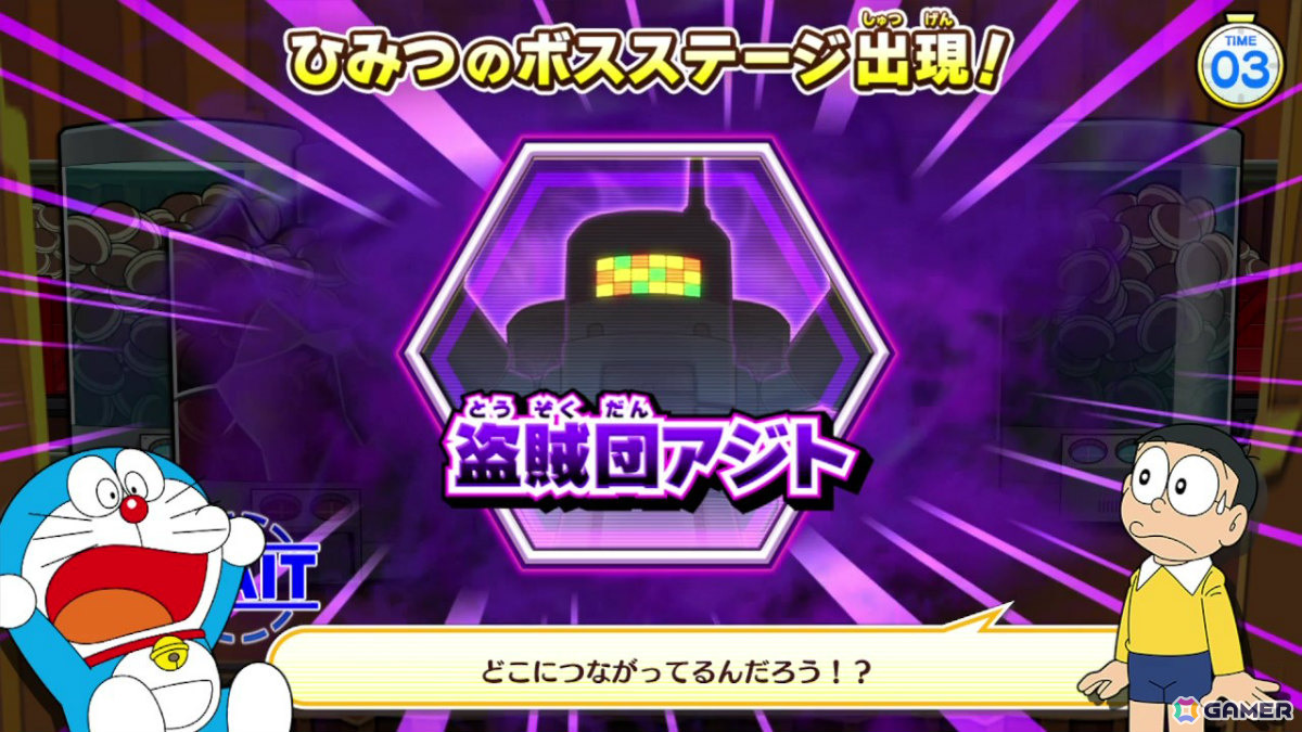 「ドラえもん」でおなじみの空気砲を撃ちまくるキッズ向け空気砲ガンシューティング「ドラえもん いっしょにドッカン空気砲！」が2月下旬より稼働！の画像