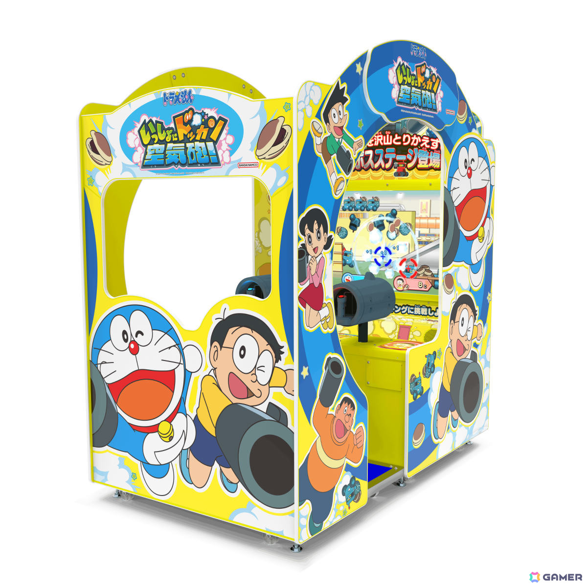 「ドラえもん」でおなじみの空気砲を撃ちまくるキッズ向け空気砲ガンシューティング「ドラえもん いっしょにドッカン空気砲！」が2月下旬より稼働！の画像