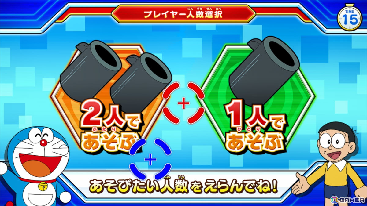 「ドラえもん」でおなじみの空気砲を撃ちまくるキッズ向け空気砲ガンシューティング「ドラえもん いっしょにドッカン空気砲！」が2月下旬より稼働！の画像