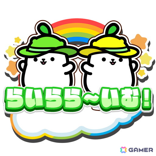 「頭文字D THE ARCADE」で「maimai でらっくす」コラボが2月12日より開催！コラボ楽曲やでらっくまモチーフのアイテムなどが登場の画像