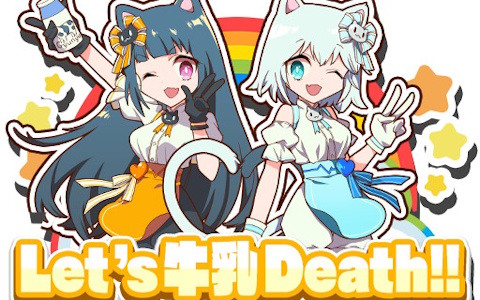 イチャラブコミュニケーションADV「アイキス3 cute」がPS4/Switchで