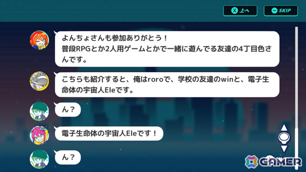 4面リズムゲーム「Bug!Ban!Break!」Switch 2/Switch版が2月19日にリリース！タップ操作だけでなくコントローラーにも対応の画像