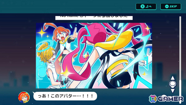 4面リズムゲーム「Bug!Ban!Break!」Switch 2/Switch版が2月19日にリリース！タップ操作だけでなくコントローラーにも対応の画像