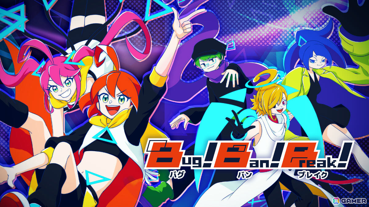4面リズムゲーム「Bug!Ban!Break!」Switch 2/Switch版が2月19日にリリース！タップ操作だけでなくコントローラーにも対応の画像