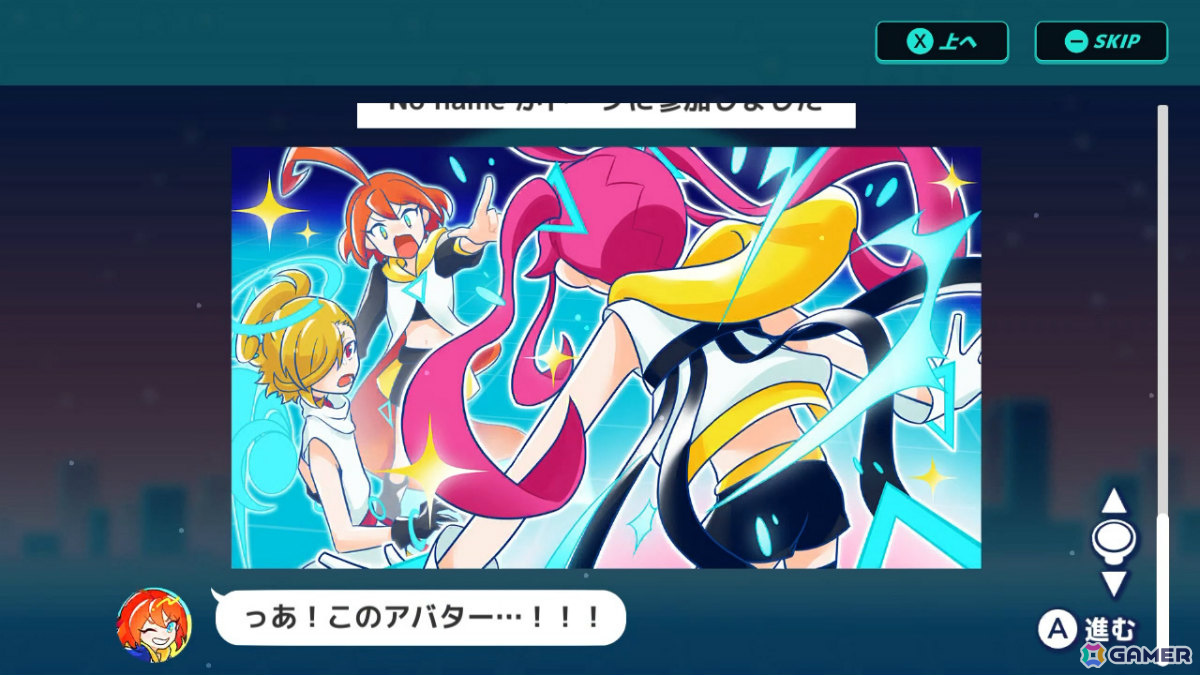 4面リズムゲーム「Bug!Ban!Break!」Switch 2/Switch版が2月19日にリリース！タップ操作だけでなくコントローラーにも対応の画像7