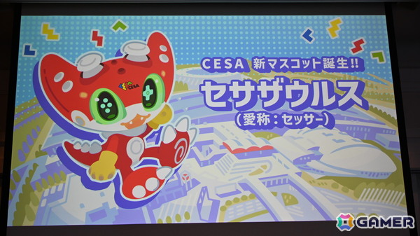 「TGS2026」5日間開催、ファミリーゲームパークの移設、セサザウルスお披露目などのトピックが並んだ開催発表会をレポートの画像18