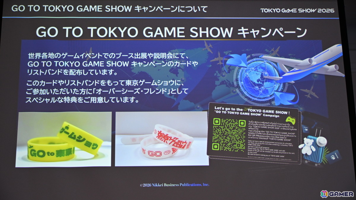 「TGS2026」5日間開催、ファミリーゲームパークの移設、セサザウルスお披露目などのトピックが並んだ開催発表会をレポートの画像43