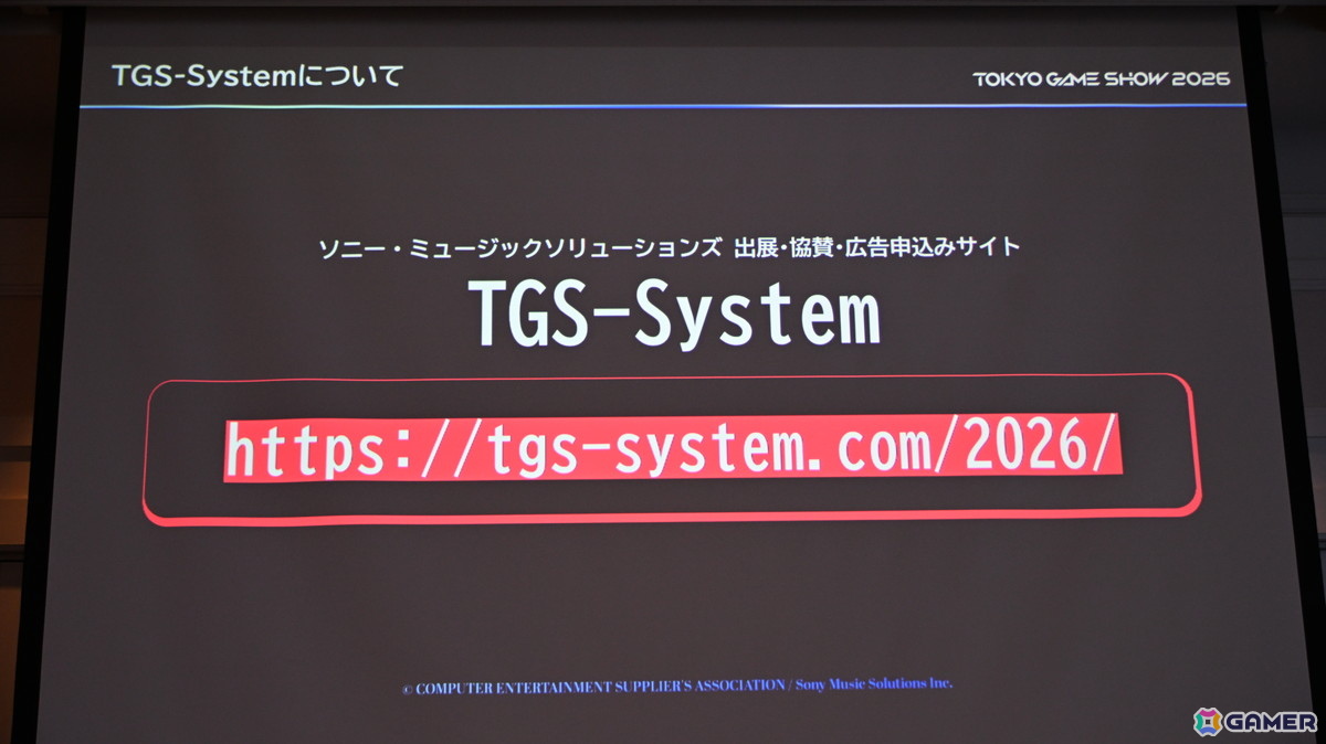 「TGS2026」5日間開催、ファミリーゲームパークの移設、セサザウルスお披露目などのトピックが並んだ開催発表会をレポートの画像50