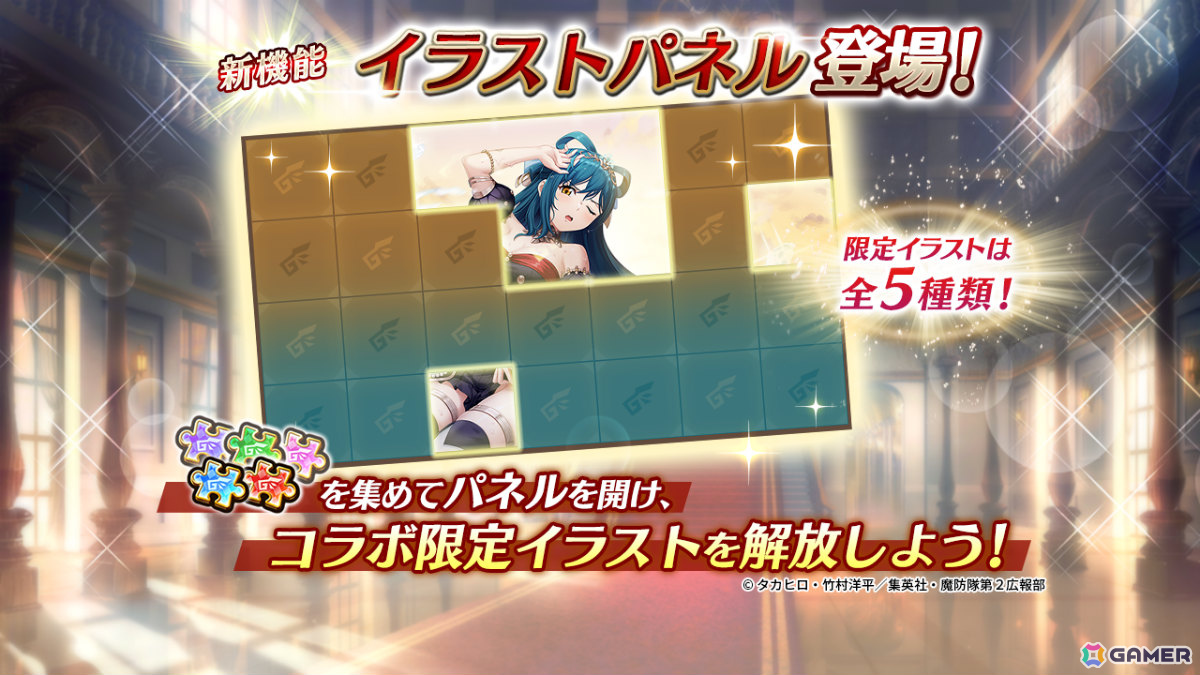 「ヴァルコネ」TVアニメ「魔都精兵のスレイブ2」とのコラボが開催！京香、日万凛、天花、美羅、恋が限定キャラとして参戦の画像