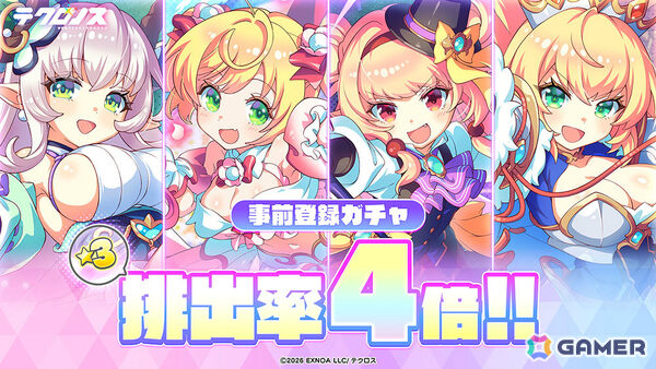 クロスヒロインRPG「テクロノス」正式リリース日が2月19日に決定！事前ガチャの★3キャラ出現率が4倍に、毎日のガチャ回数は5回増加の画像2