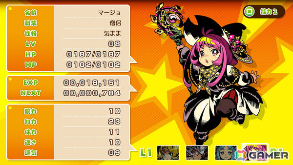 ハードワーク勇者RPG「モンカルファンタ~勇者と水晶の少女~」さらに楽しめるよう調整が施されたPS5/Steam版が2月26日に配信!の画像