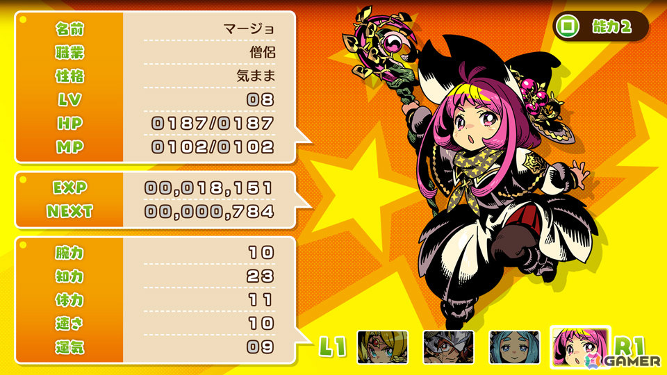 ハードワーク勇者RPG「モンカルファンタ～勇者と水晶の少女～」さらに楽しめるよう調整が施されたPS5/Steam版が2月26日に配信！の画像3