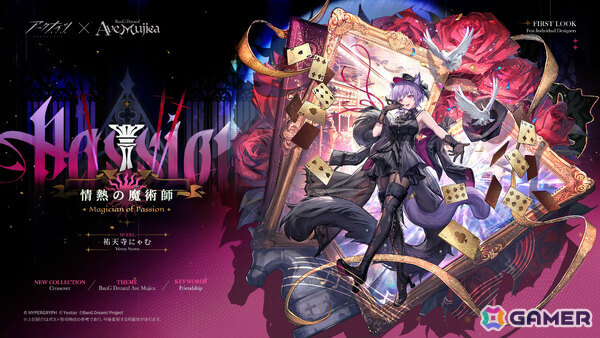 「アークナイツ」×「BanG Dream! Ave Mujica」のコラボが開催！豊川祥子、三角初華、若葉睦、祐天寺にゃむ、八幡海鈴がオペレーターにの画像13