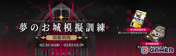 「アークナイツ」×「BanG Dream! Ave Mujica」のコラボが開催！豊川祥子、三角初華、若葉睦、祐天寺にゃむ、八幡海鈴がオペレーターにの画像22