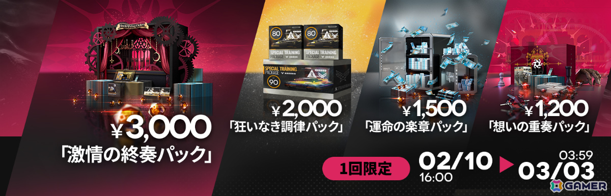 「アークナイツ」×「BanG Dream! Ave Mujica」のコラボが開催!豊川祥子、三角初華、若葉睦、祐天寺にゃむ、八幡海鈴がオペレーターにの画像