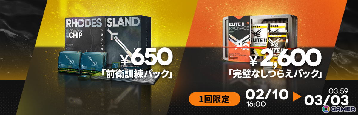 「アークナイツ」×「BanG Dream! Ave Mujica」のコラボが開催!豊川祥子、三角初華、若葉睦、祐天寺にゃむ、八幡海鈴がオペレーターにの画像