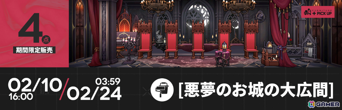 「アークナイツ」×「BanG Dream! Ave Mujica」のコラボが開催!豊川祥子、三角初華、若葉睦、祐天寺にゃむ、八幡海鈴がオペレーターにの画像