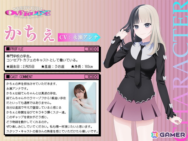 アニメ「NEEDY GIRL OVERDOSE」超てんちゃんが歌うオープニングテーマや新キャラなどが詰め込まれた第2弾PVが公開！の画像6