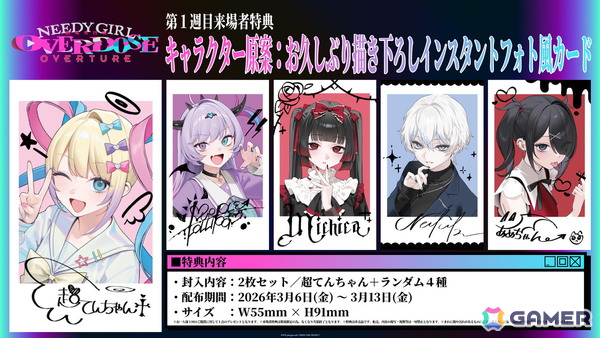 アニメ「NEEDY GIRL OVERDOSE」超てんちゃんが歌うオープニングテーマや新キャラなどが詰め込まれた第2弾PVが公開！の画像7