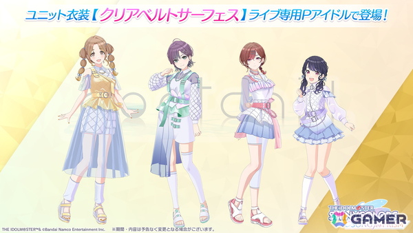 「シャニソン」で霧子と小糸が入手できるピックアップガシャ「胸の奥の甘いこころ」が開催！ノクチルの楽曲「Reflection」も追加の画像6