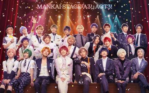 「MANKAI STAGE『A3!』」シリーズの2027年公演＆2026年度のファンクラブ情報が公開！